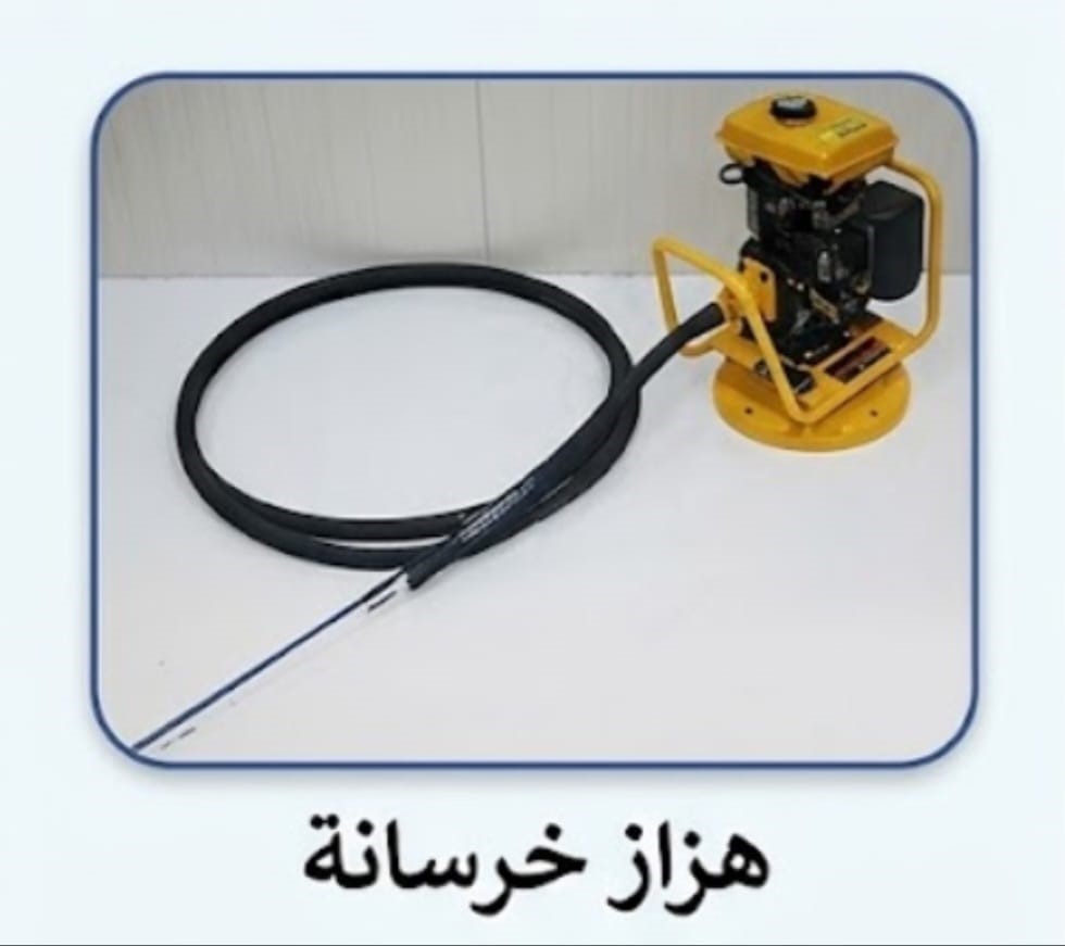 Construction & Building Equipment